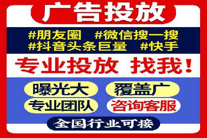 百度竞价运营策略：成功案例解析